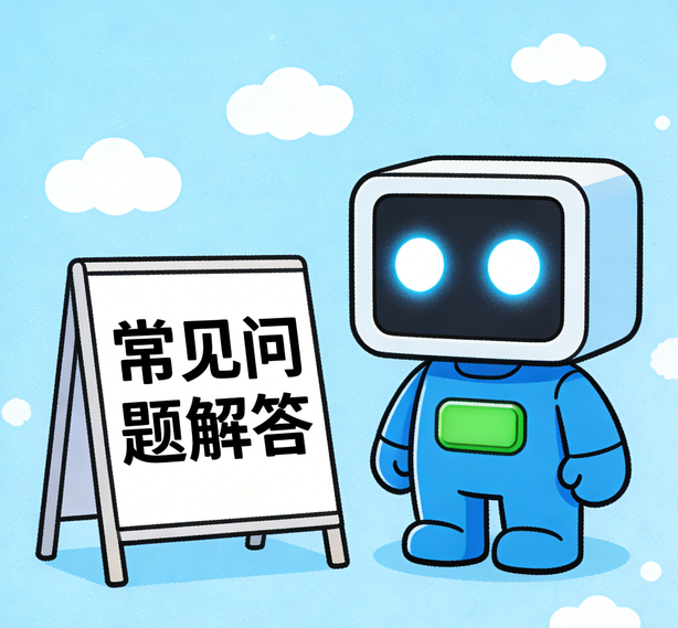 太原星欧常见问题